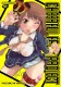 Cheerful Eros Project